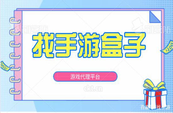 如何知道该游戏平台的知名度？(图1)