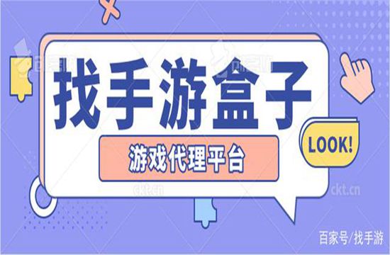 今年的游戏代理市场行情怎么样？(图1)
