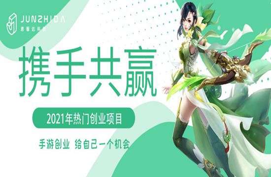 全民进入手游时代，千万级市场我们等你来开拓(图1)