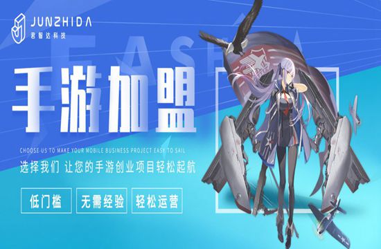 全民进入手游时代，千万级市场我们等你来开拓(图2)