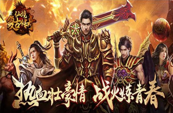 传奇游戏代理加盟费是多少钱？