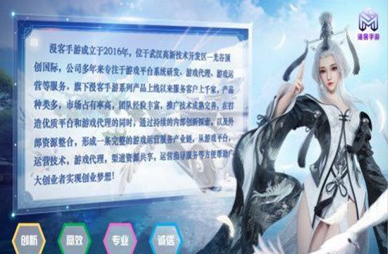  什么是手游代理？
