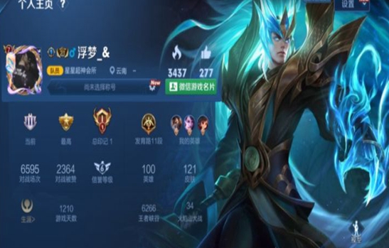 游戏代理做副业好吗